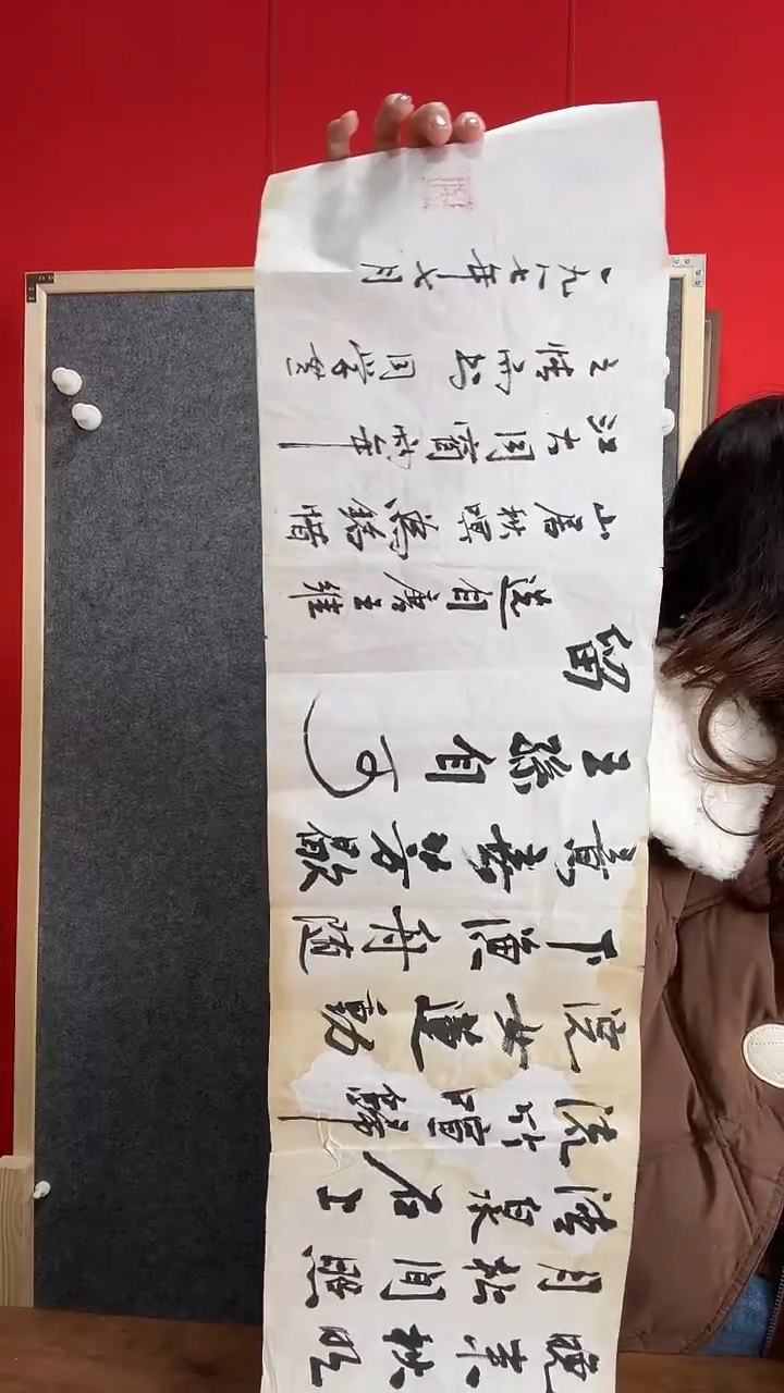 书法青**舞WX 空山新雨