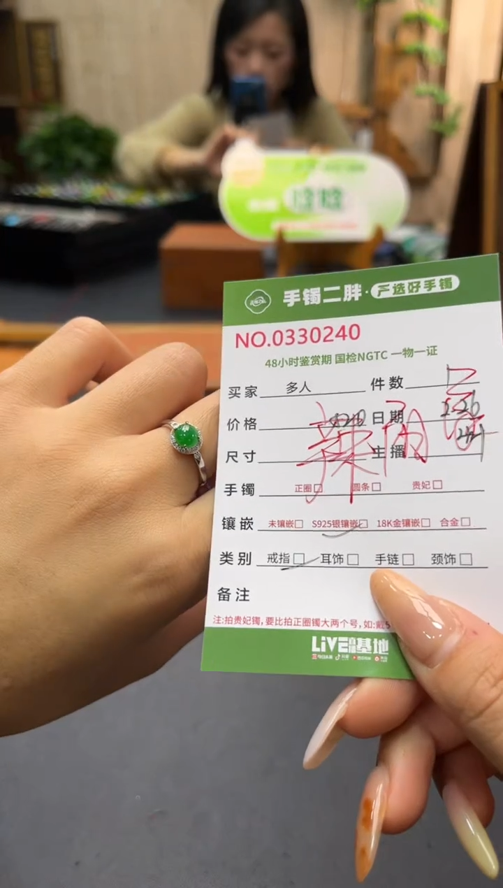 【闪购商品】翡翠戒指银S925镶嵌多人