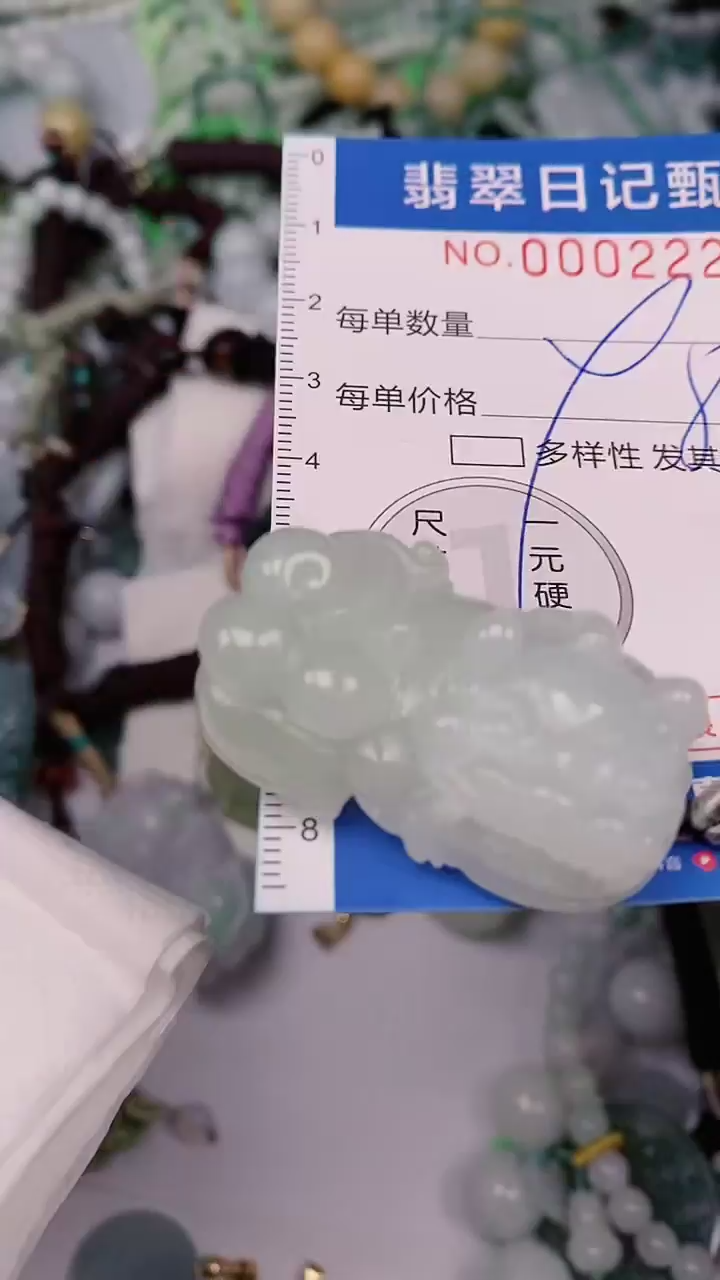 【闪购商品】翡翠颈饰未镶嵌00002222