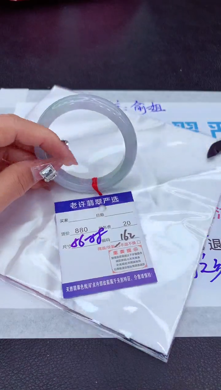 【闪购商品】翡翠手镯未镶嵌11111111111