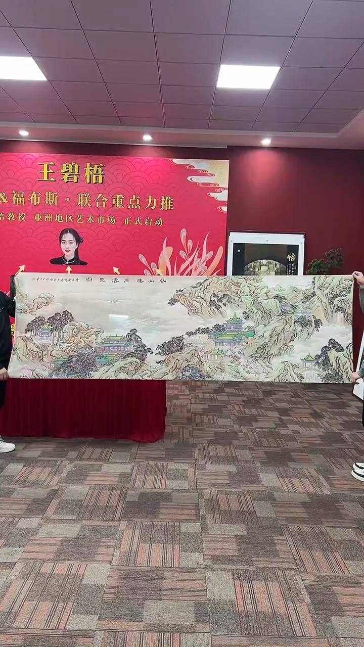 国画用****8王碧梧绘画20pc绢本仙山楼阁