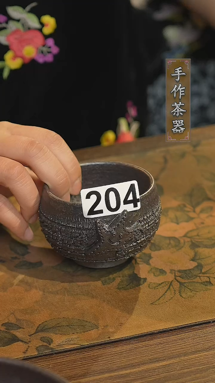 【闪购商品】其他陶瓷茶器主人杯204