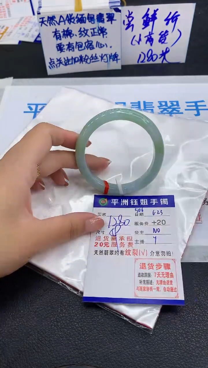 翡翠手镯未镶嵌11111111111