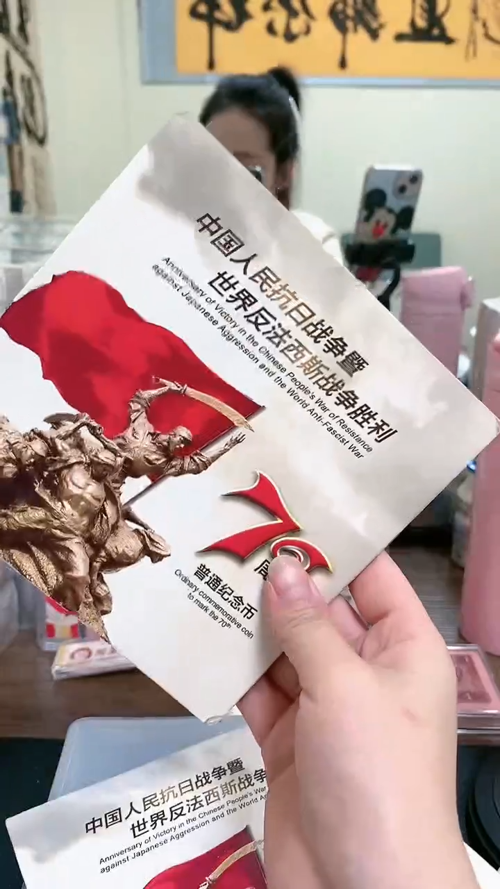 【闪购商品】其他普通金属指定链接抗币册.1-留OO-8888