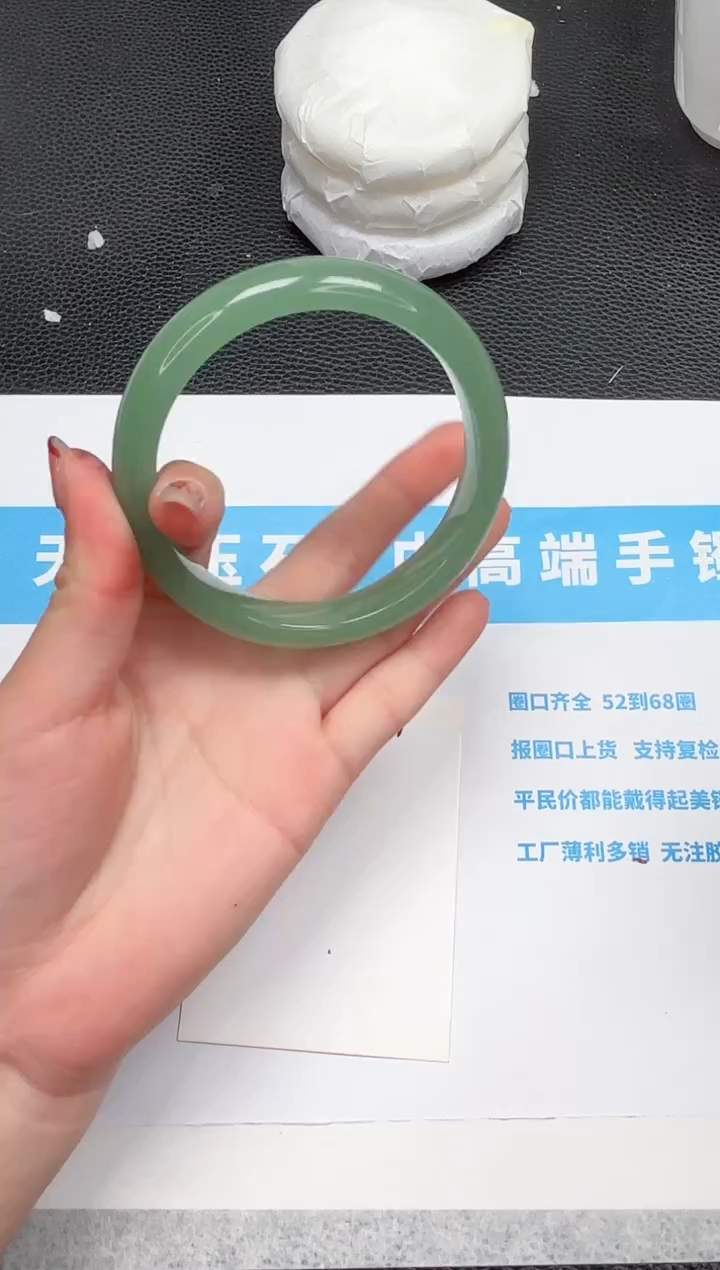 【闪购商品】石英质玉手镯未镶嵌544-59.2