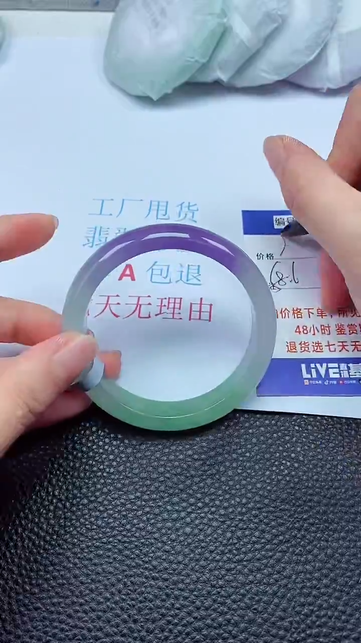 拍下以实物为准00101307