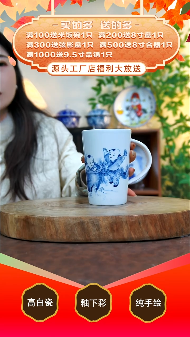 其他白泥景德镇手工手绘陶瓷【食品级】