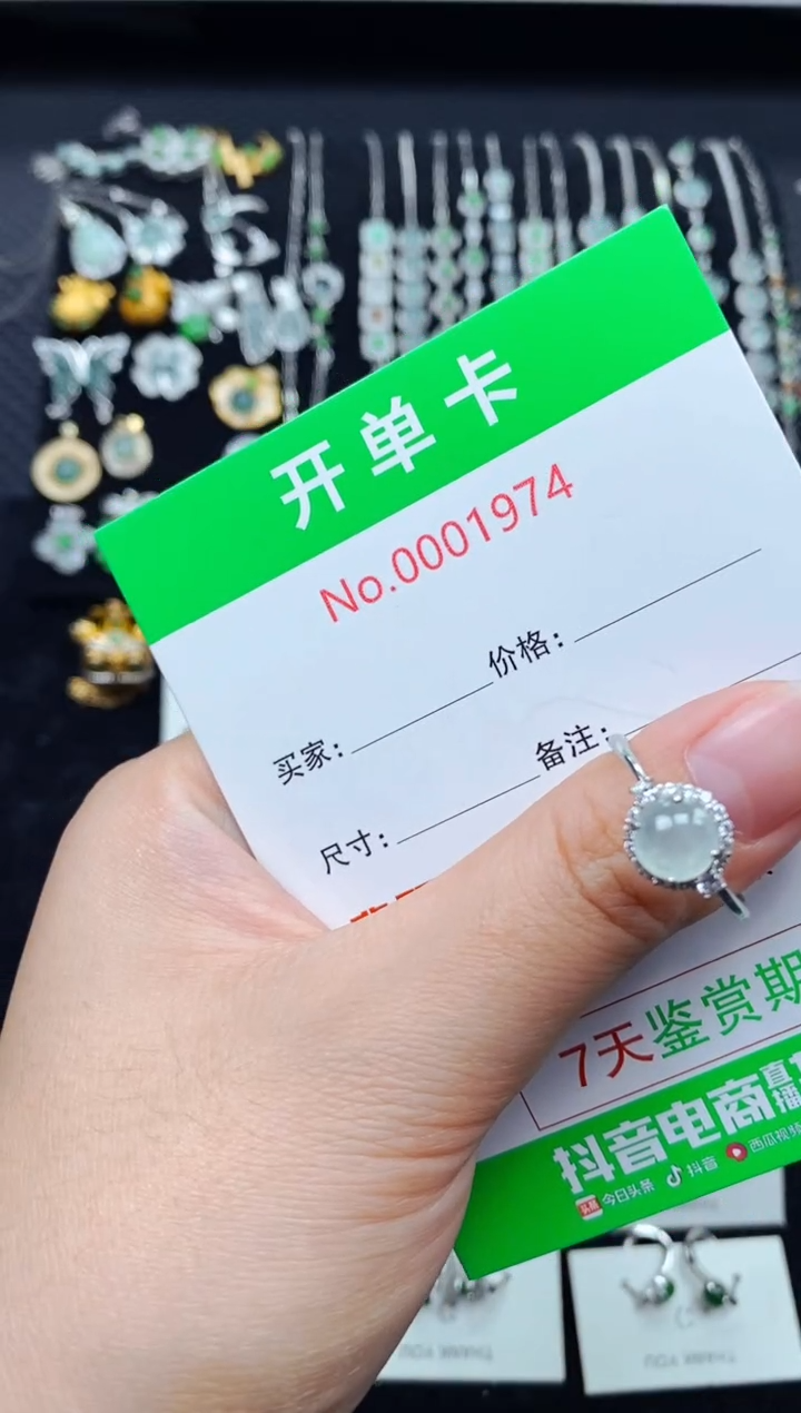 【闪购商品】翡翠戒指银S925镶嵌1974