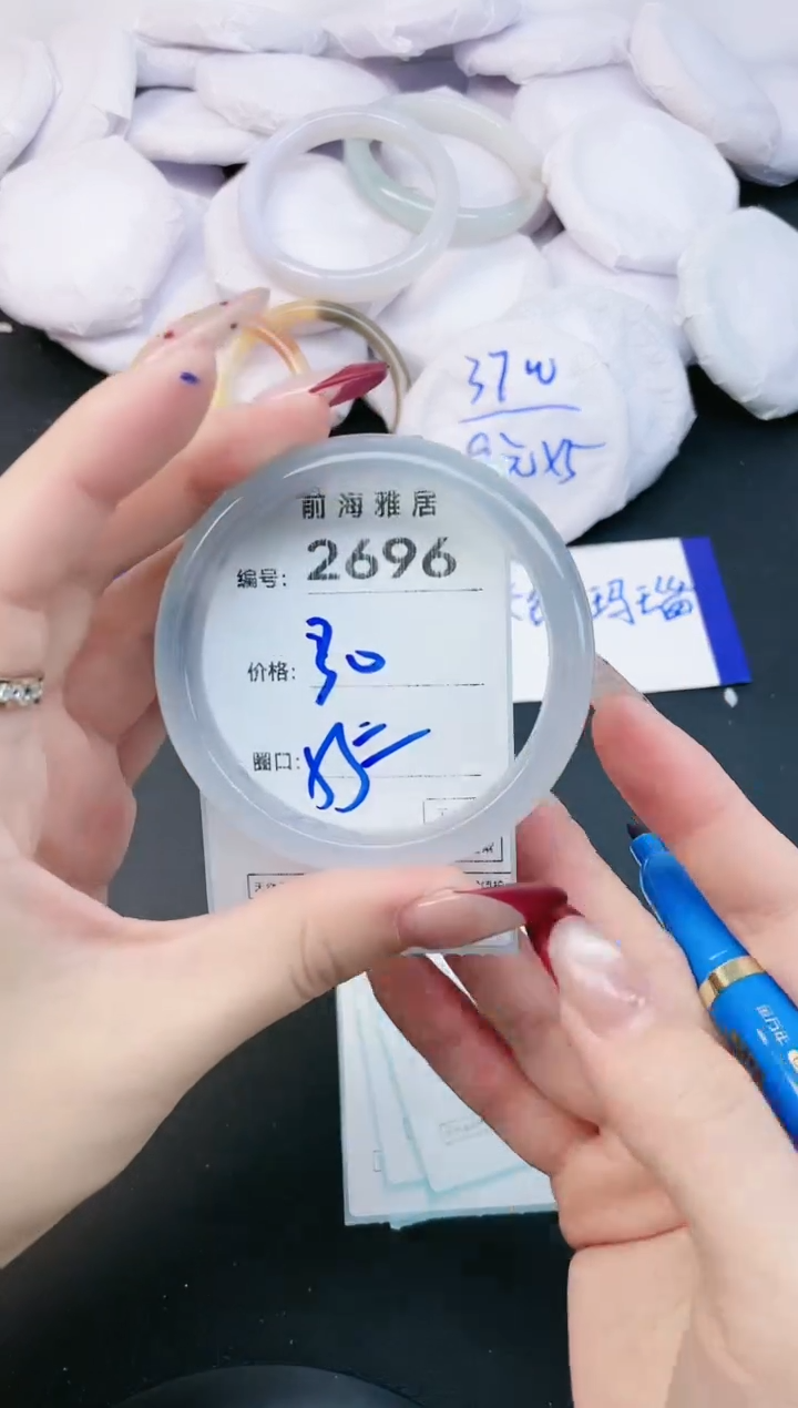 【闪购商品】玛瑙/玉髓手镯未镶嵌2696