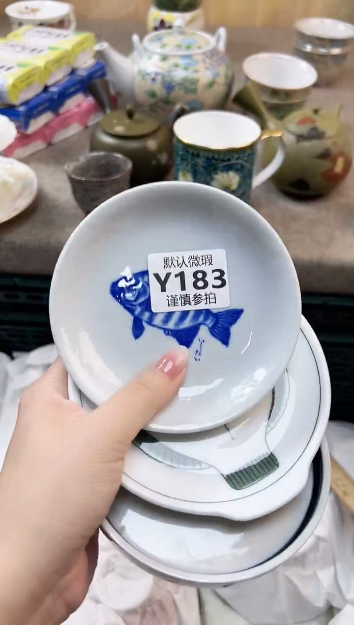 瓷片福****启 183                