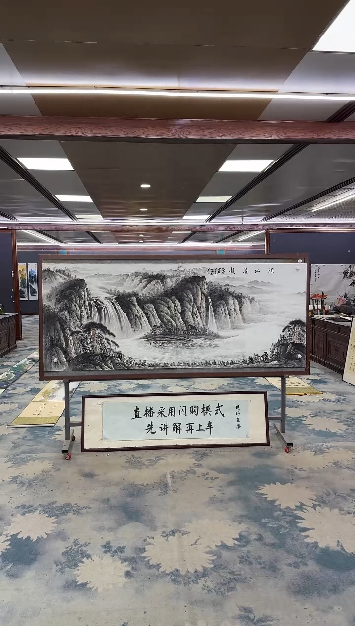 国画Z邵明义-山水国画-小八尺