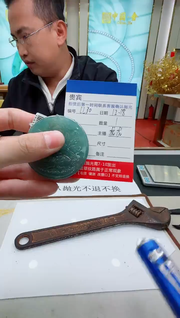 未镶嵌定制翡翠LL30翡翠吊坠-多样性发其一