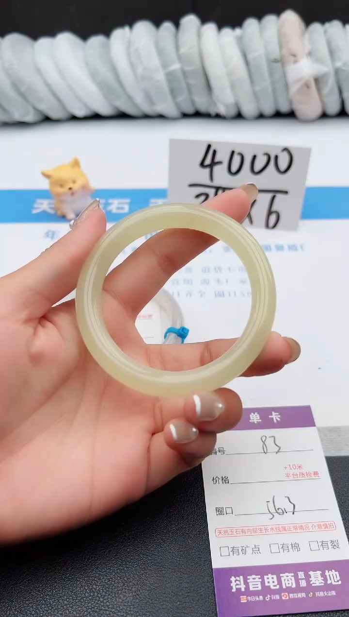 【闪购商品】石英质玉手镯未镶嵌j83--56.3