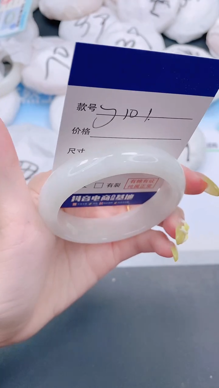 和田玉手镯未镶嵌14J101-54