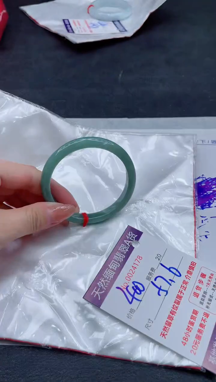 翡翠手镯未镶嵌400.00000