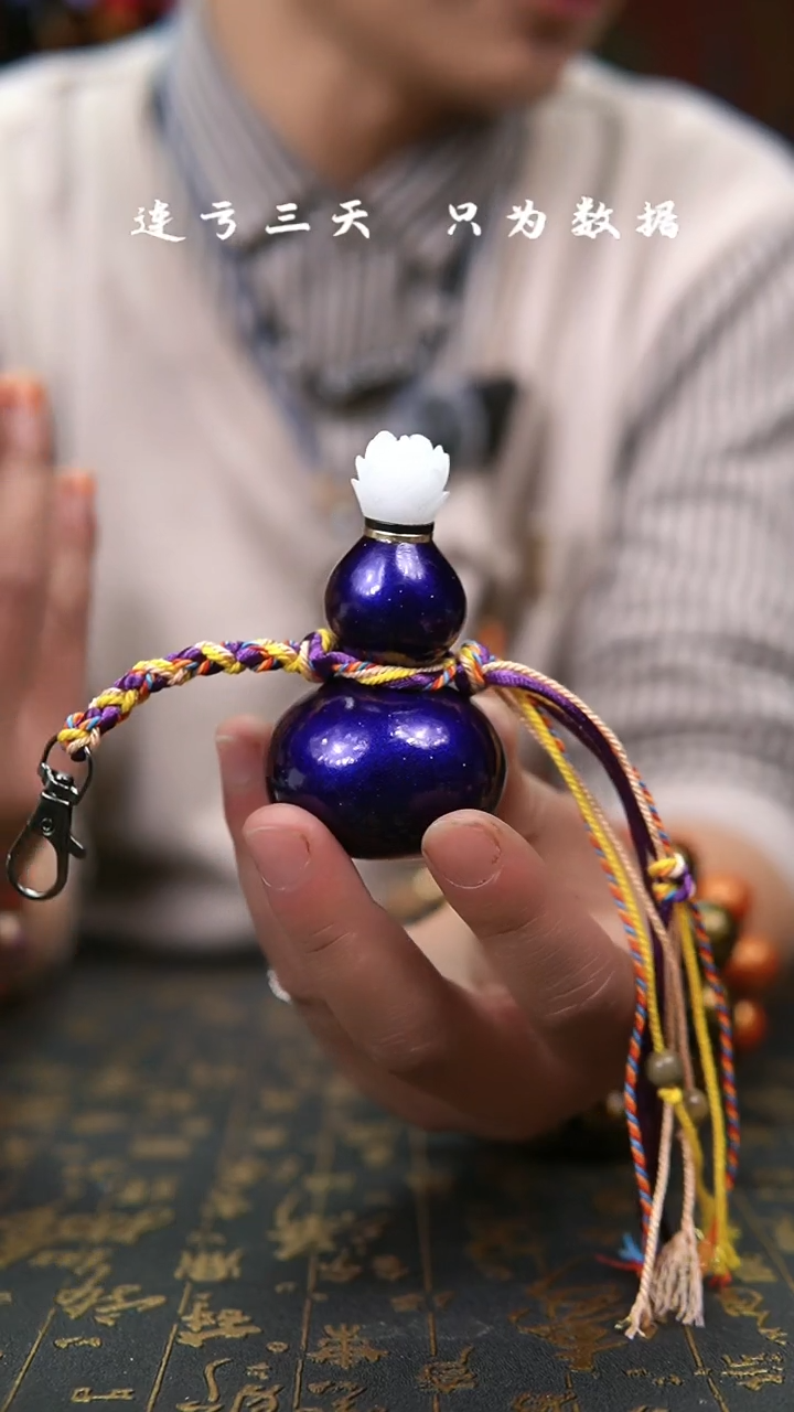 【闪购商品】320--葫芦手把摆件.....