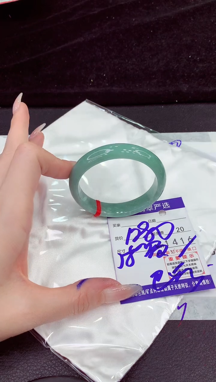 未镶嵌手镯翡翠111111111