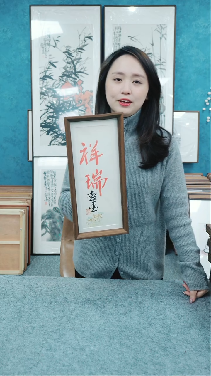 【闪购商品】国画17*37本土老师木质摆台