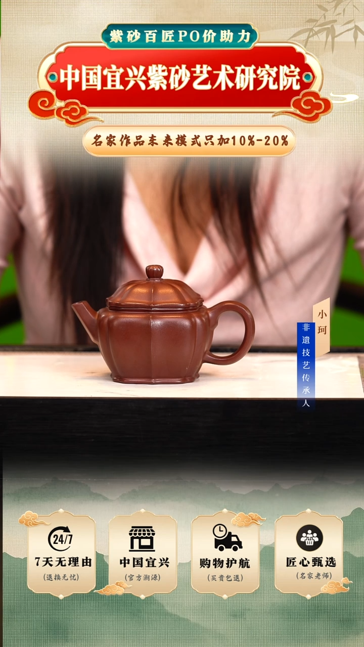 茶壶紫砂老紫泥160cc左右   陶茶文化