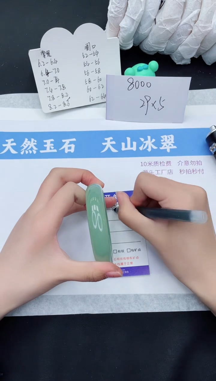 【闪购商品】石英质玉手镯未镶嵌D366-59+