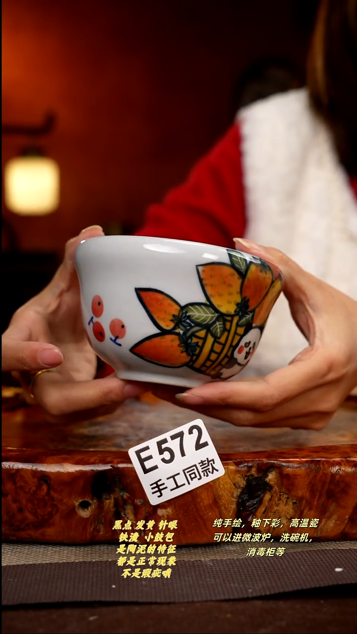 其他E572陶然集器瓷器