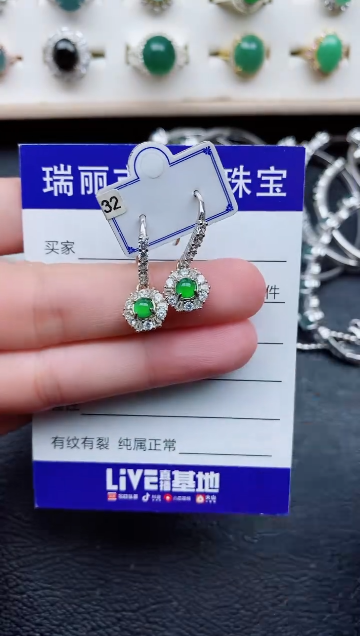 【闪购商品】翡翠戒指银S925镶嵌111111