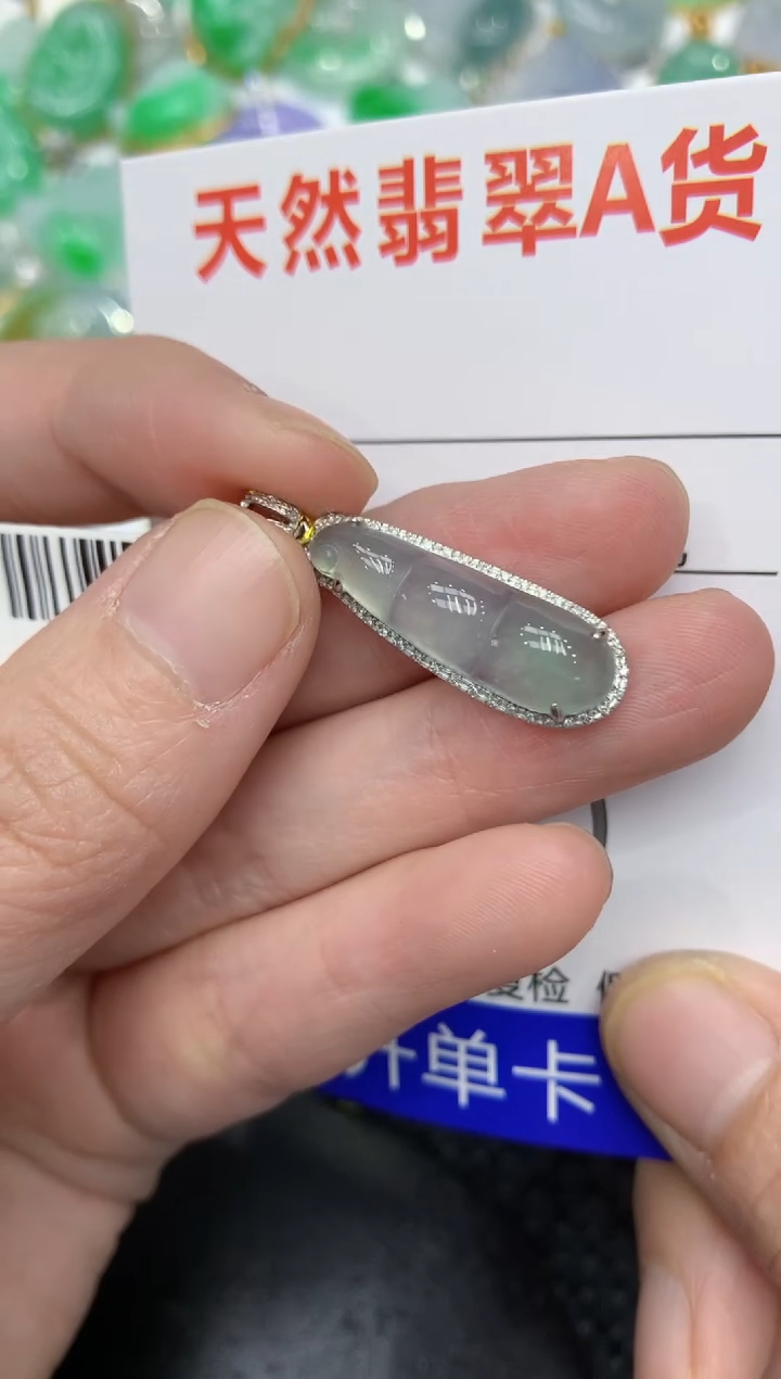 【闪购商品】翡翠颈饰18K金镶嵌111111111111