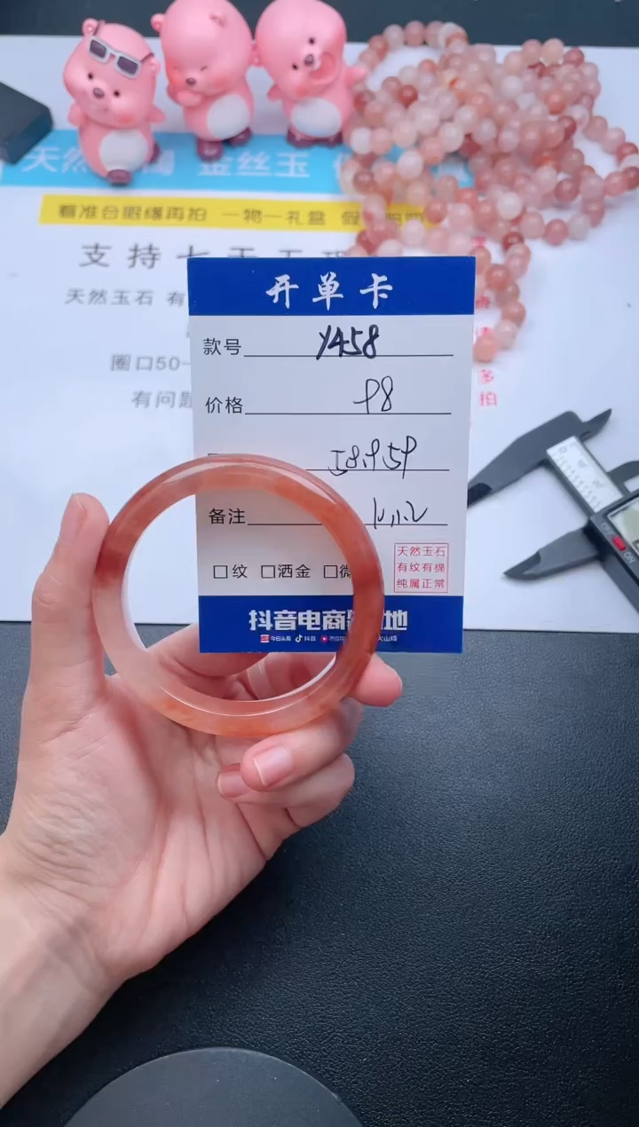 【闪购商品】石英质玉手镯未镶嵌Y458