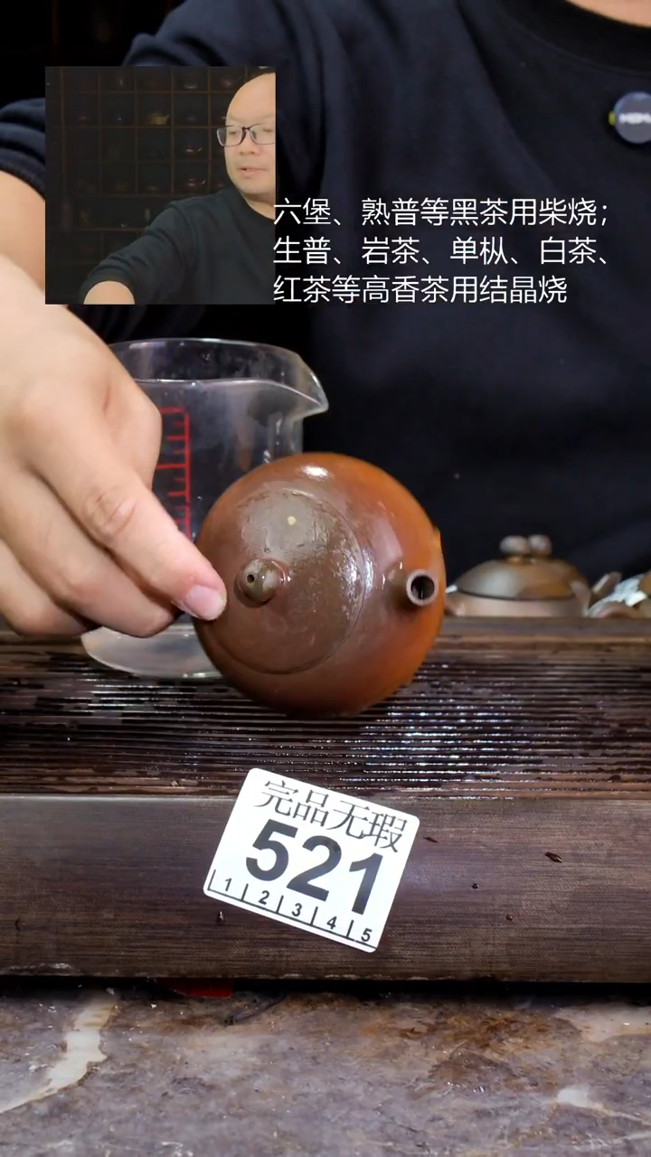 壶四大名陶钦州坭兴陶521