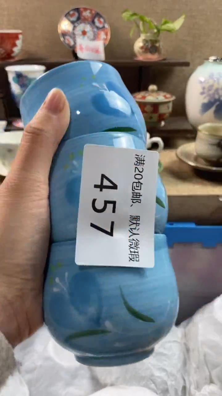 其他陶k***y457满20包邮，感谢支持。