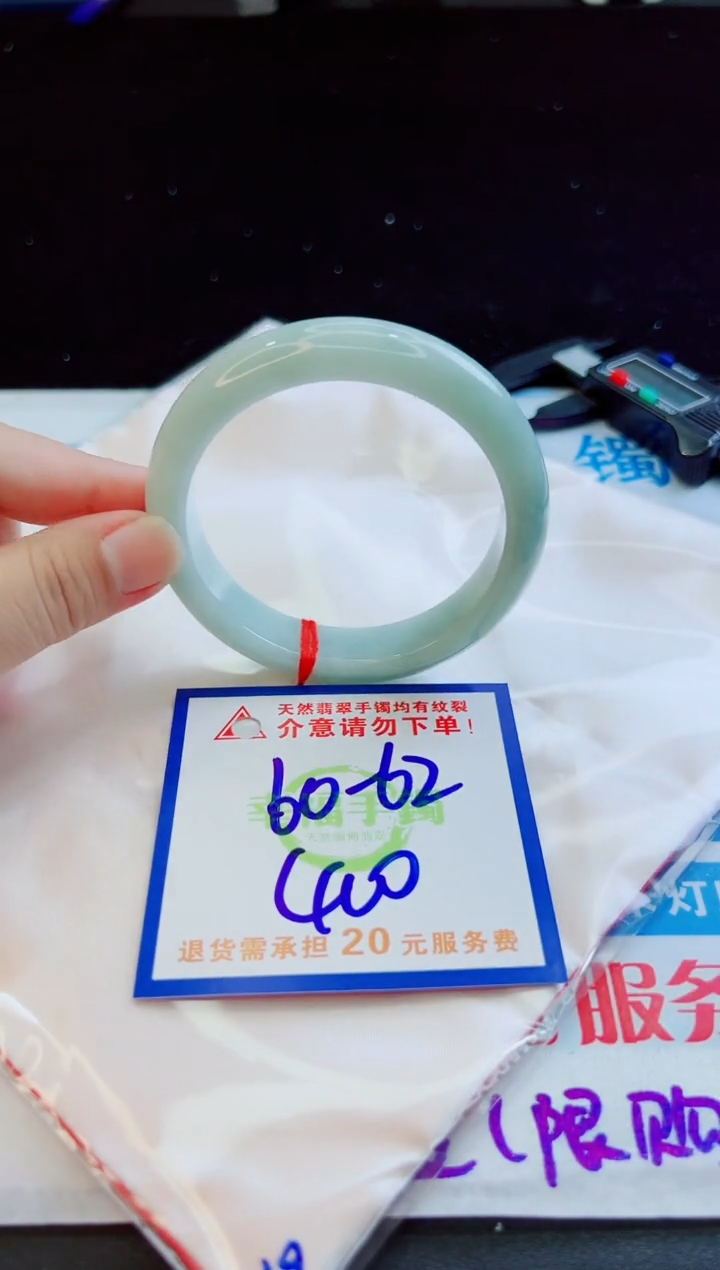 翡翠手镯未镶嵌天然缅甸A货！A货！A货！A货！A货！