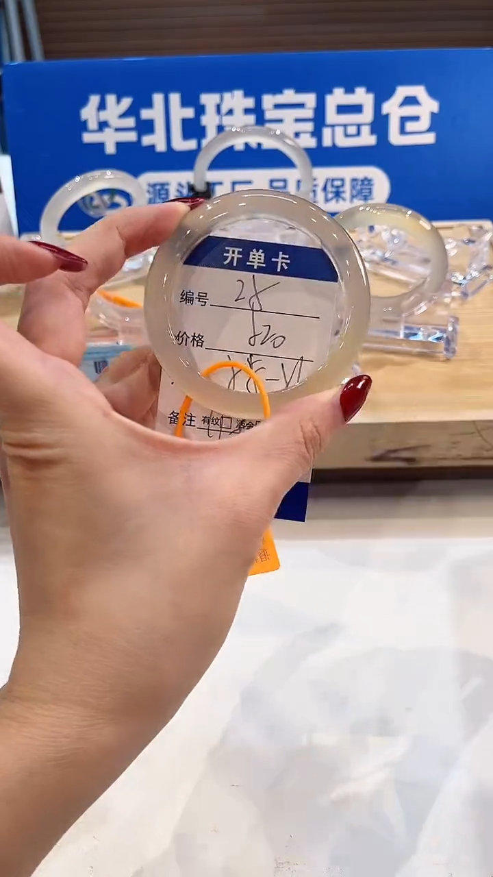 手镯玛瑙/玉髓未镶嵌25-L马黑1L-L56+