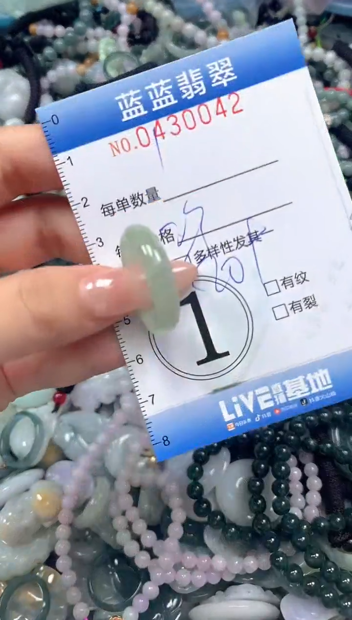 颈饰未镶嵌翡翠闪购0430042ss 