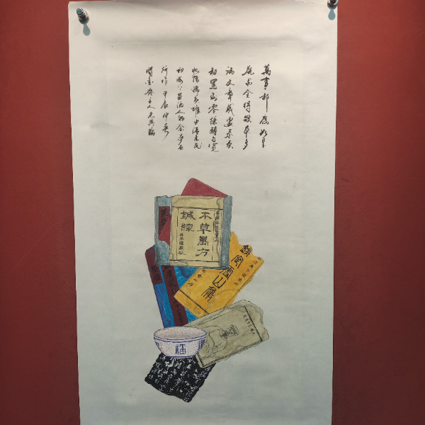 张光兴作品 八破图 三尺