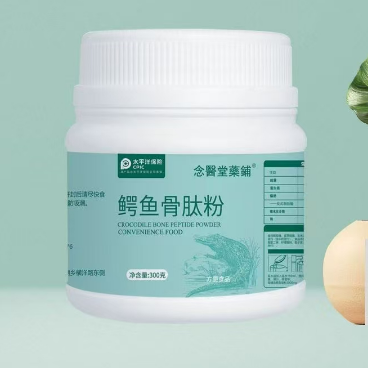 鳄鱼营养植物饮料    ZM 