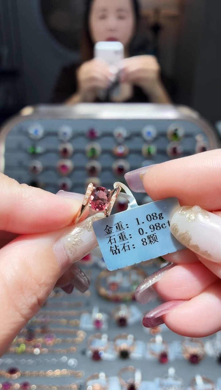 18K金镶嵌戒指碧玺0.98