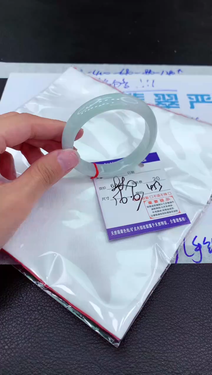 【闪购商品】翡翠手镯未镶嵌111111111111111