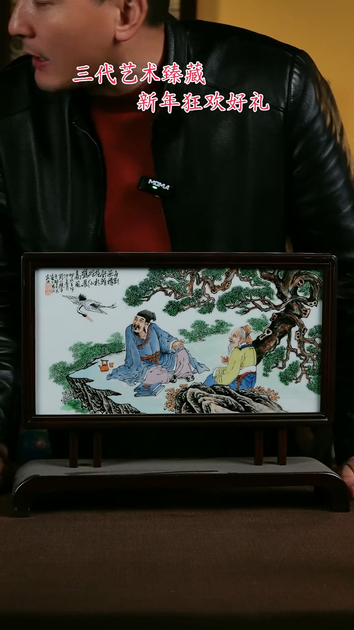 【闪购商品】景德镇陶瓷1111111111111