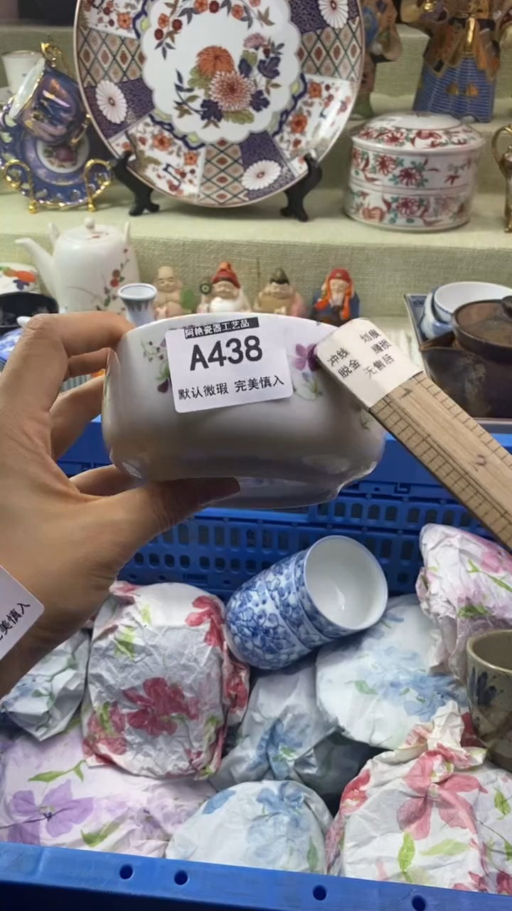 件娟**️瓷片 默认微瑕 完美慎入438