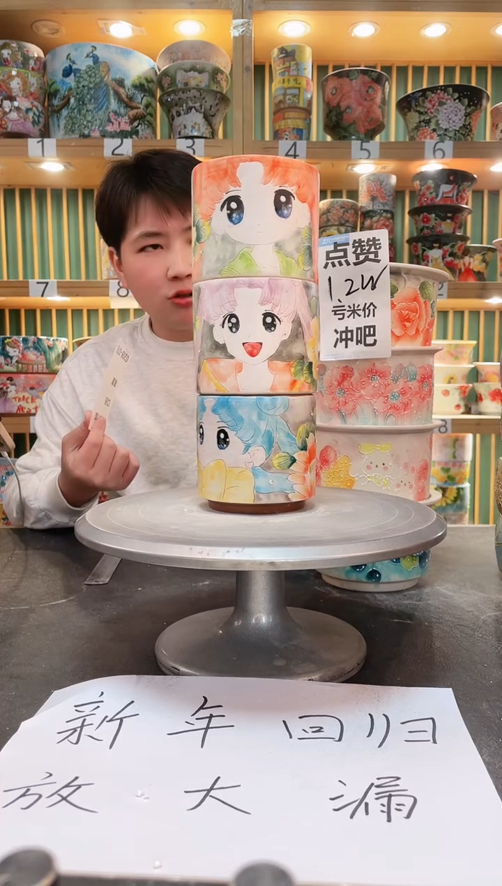 【闪购商品】瓷片默认微瑕一物一拍0808-076