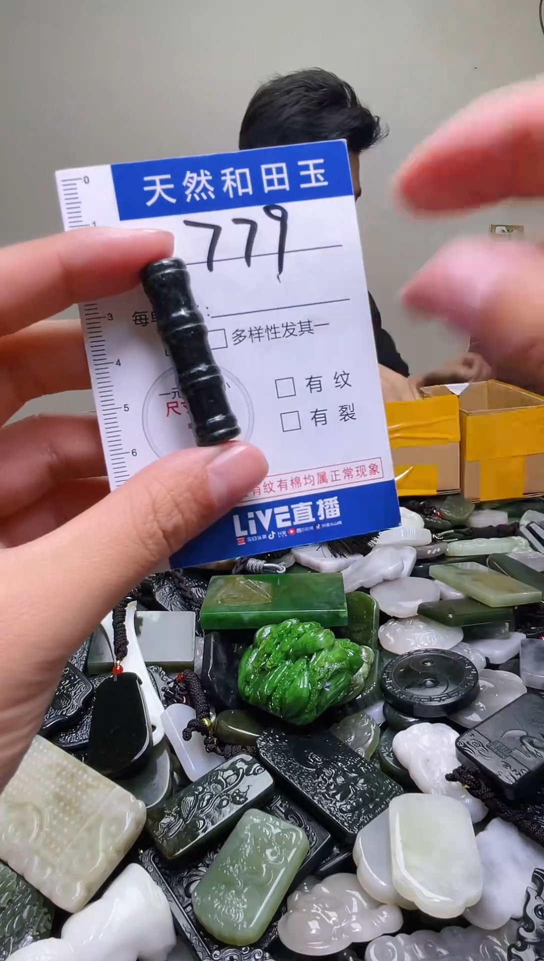 颈饰未镶嵌和田玉779