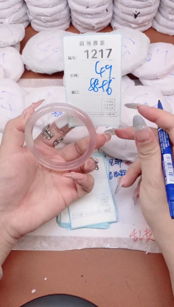 【闪购商品】玛瑙/玉髓手镯未镶嵌1217