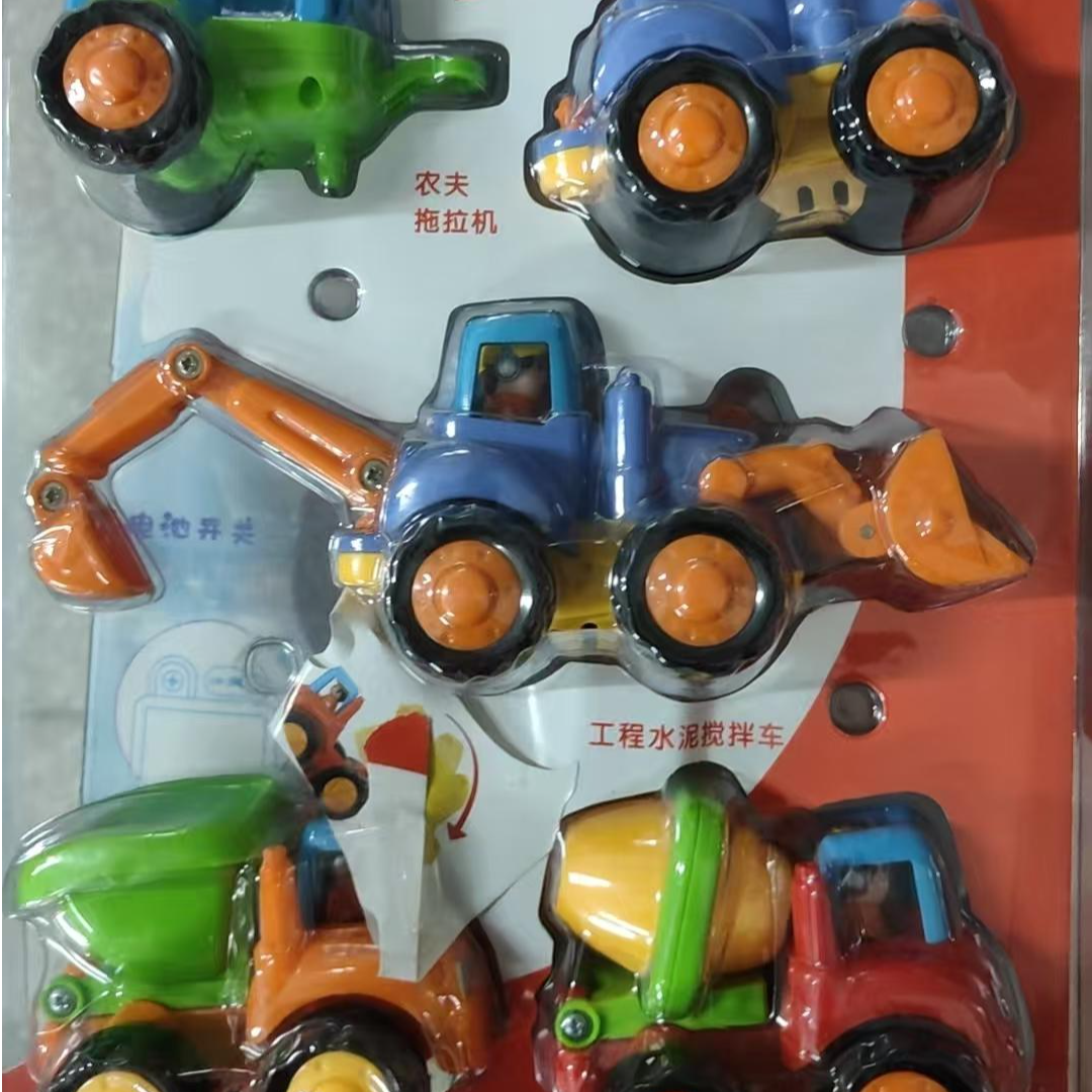 汇乐快乐工程队（清仓 盒损 介意勿拍！）