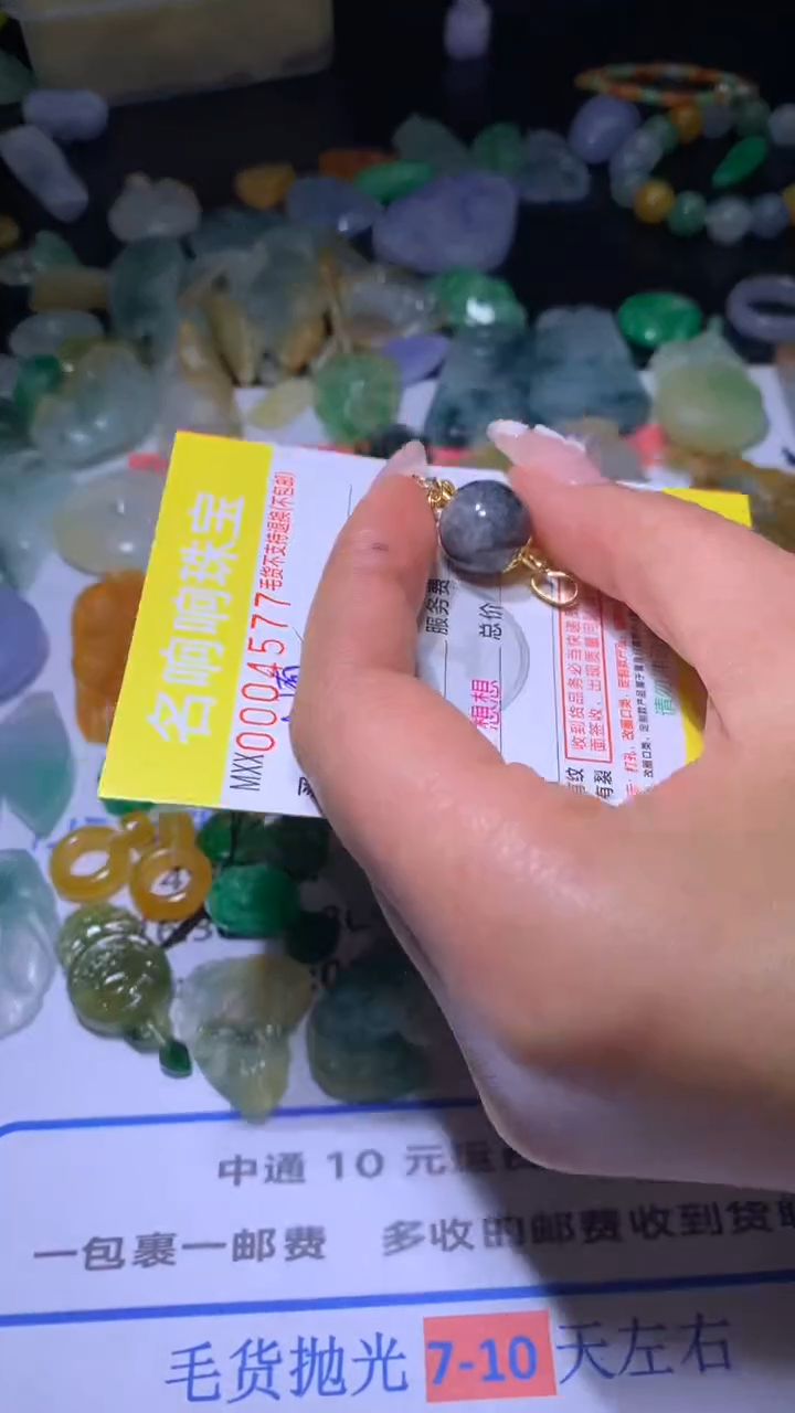 【闪购商品】翡翠颈饰未镶嵌MJX026182