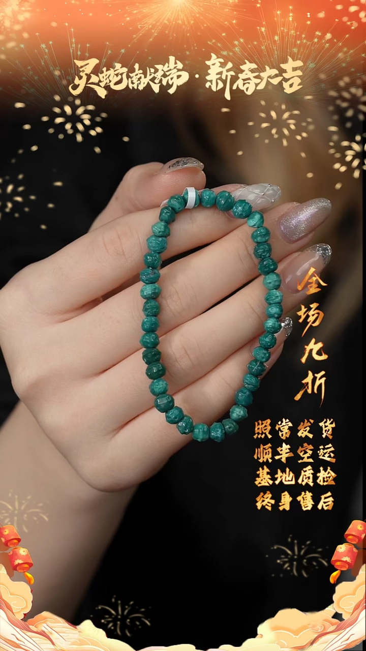 【闪购商品】绿松石单圈未镶嵌H15（多样性发一件）