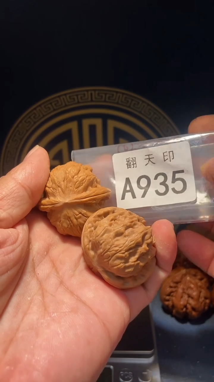 【闪购商品】文玩核桃吊坠A935野狼