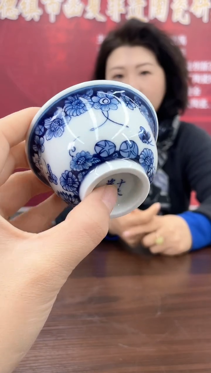 【闪购商品】047函夏非遗青花蝶恋花压手杯
