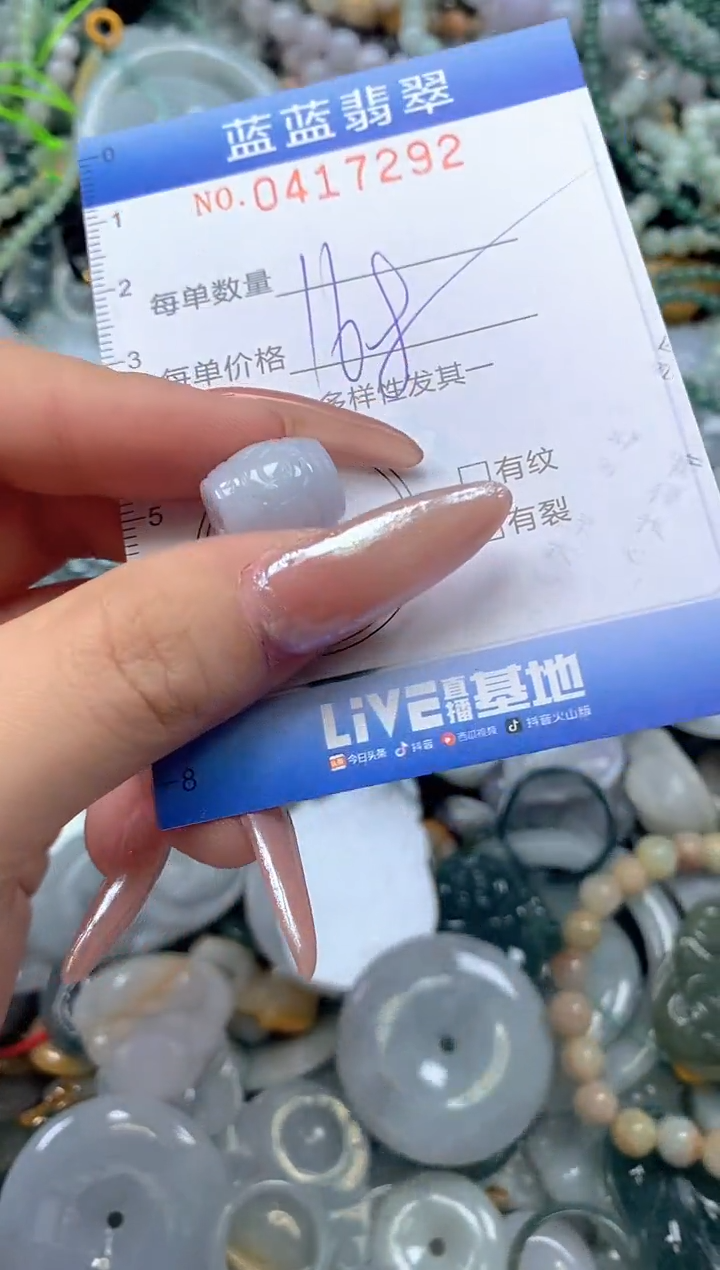 颈饰未镶嵌翡翠闪购0417292