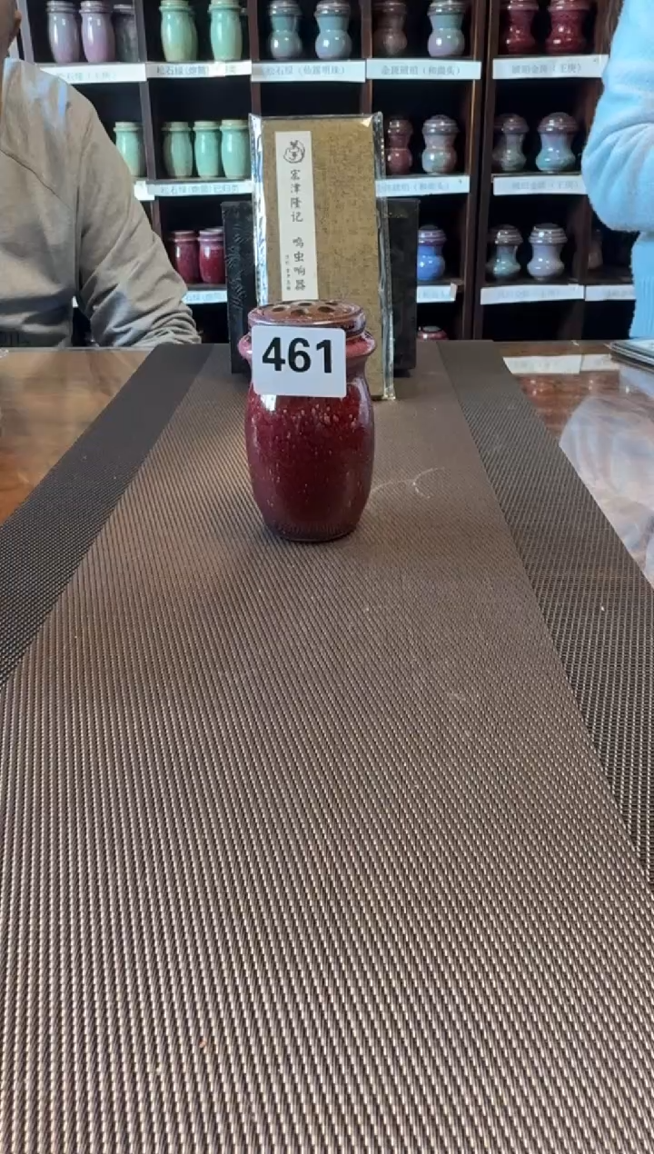 【闪购商品】万彩    金声   一只    461