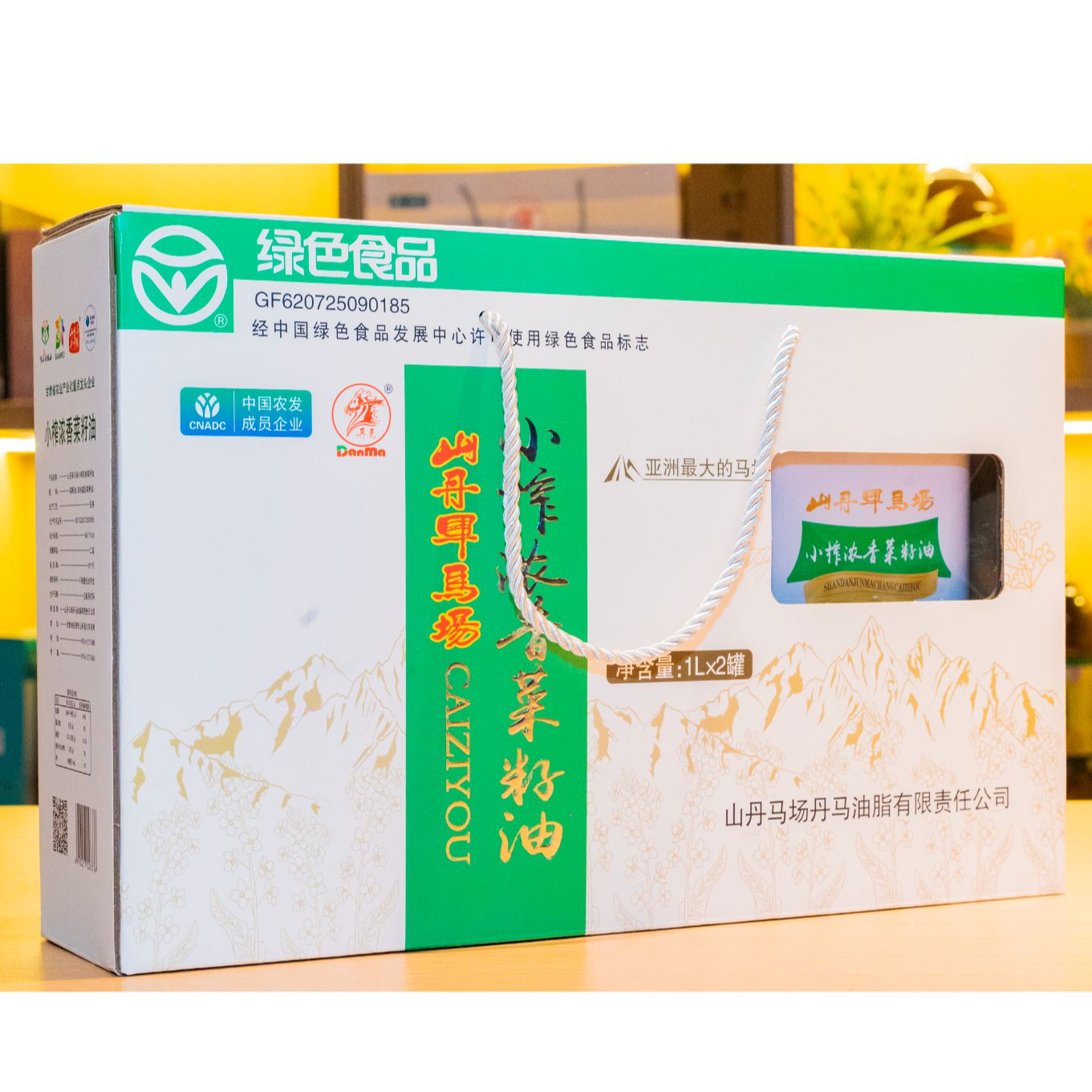 丹马小榨浓香菜籽油礼盒装，天然绿色，送礼必备